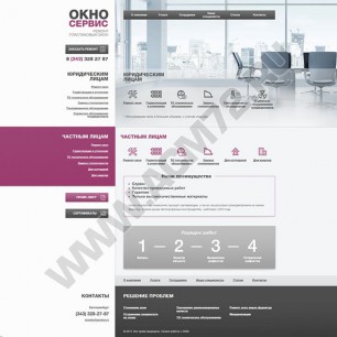 Пример бизнес-сайта с индивидуальным дизайном